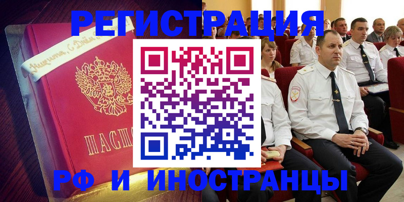 пропишу в квартире в Приволжске