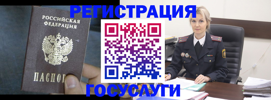 купить прописку в Приволжске