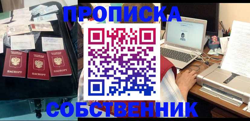 регистрация для дет. сада в Приволжске